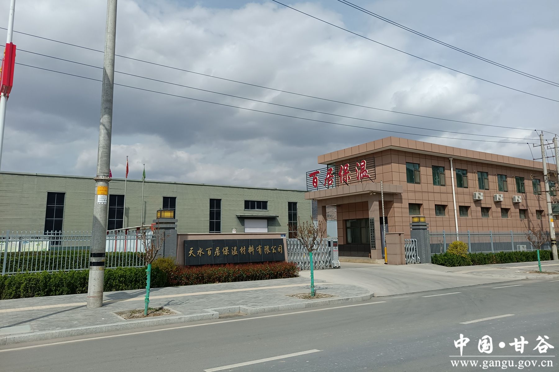 微信图片_20240410161812_副本 微信图片_20240410161812_副本