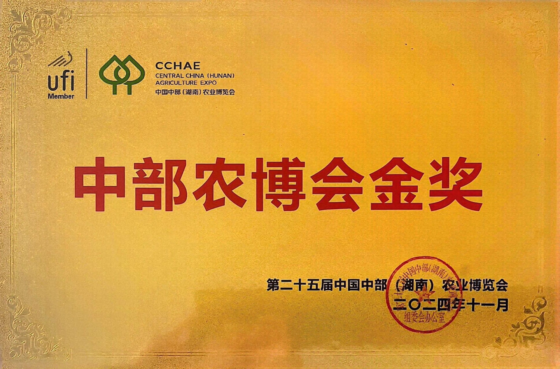 微信图片_20241121103959 微信图片_20241121103959