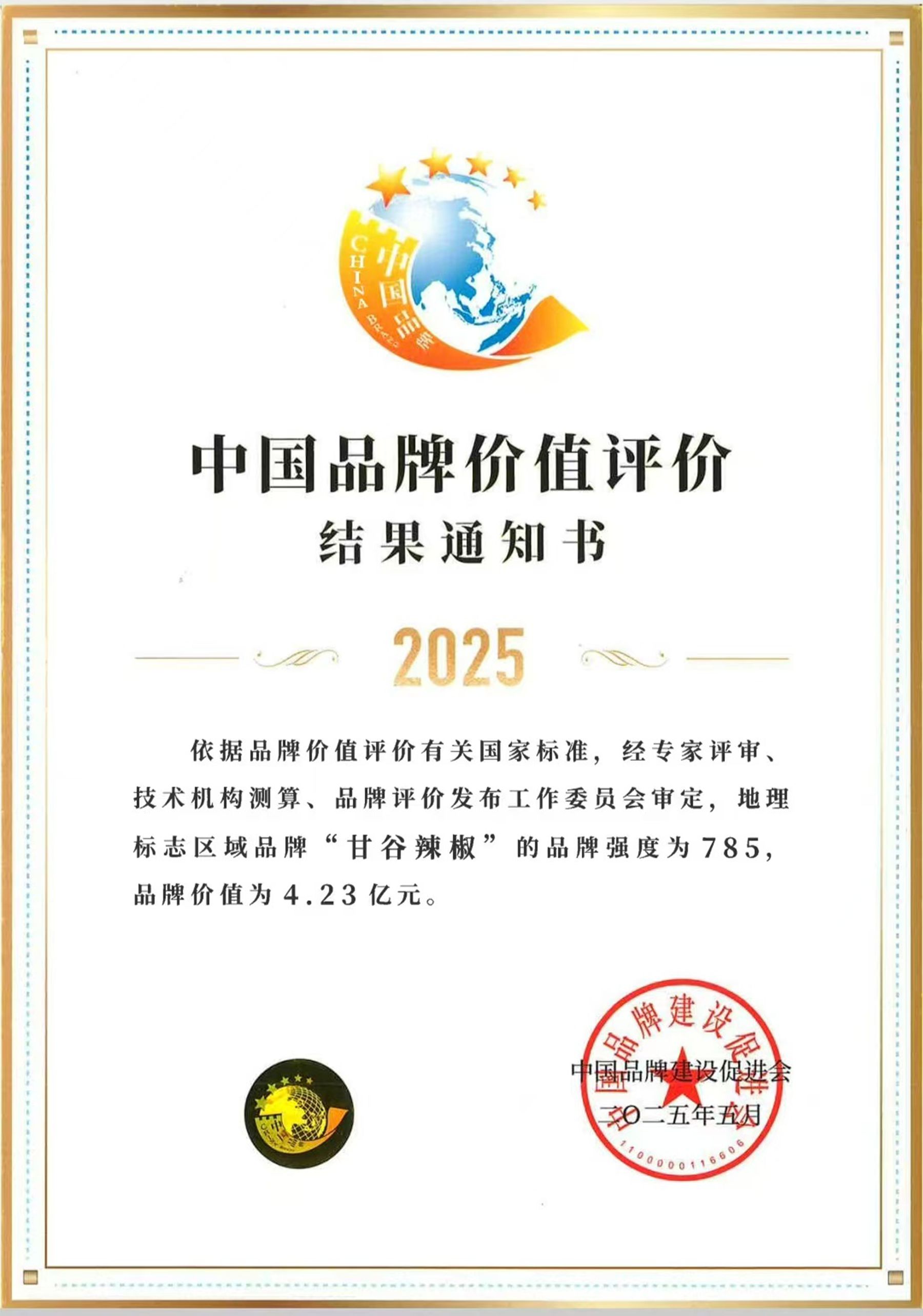 微信图片_20250625144743 微信图片_20250625144743