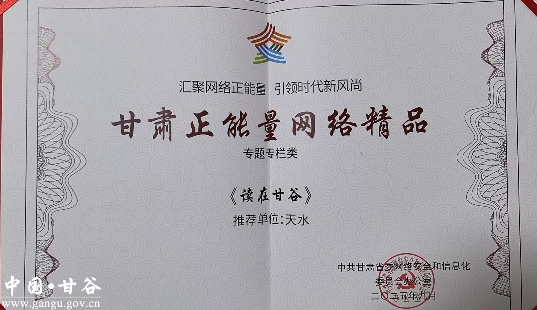 微信图片_20250916153119 微信图片_20250916153119