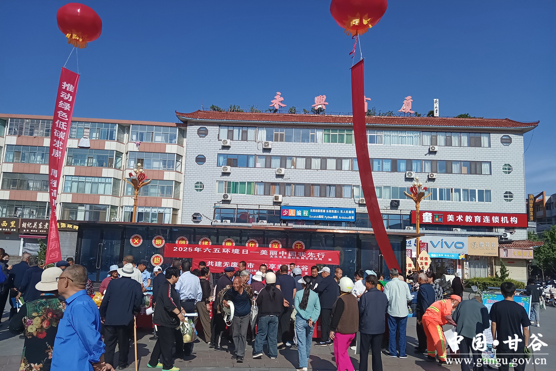 微信图片_20250605101114 微信图片_20250605101114