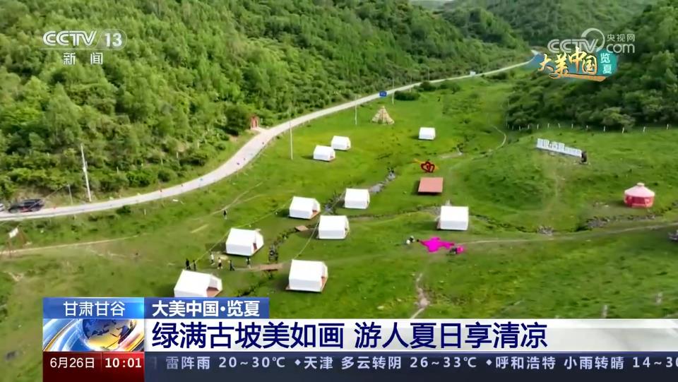 360截图20230626113113097