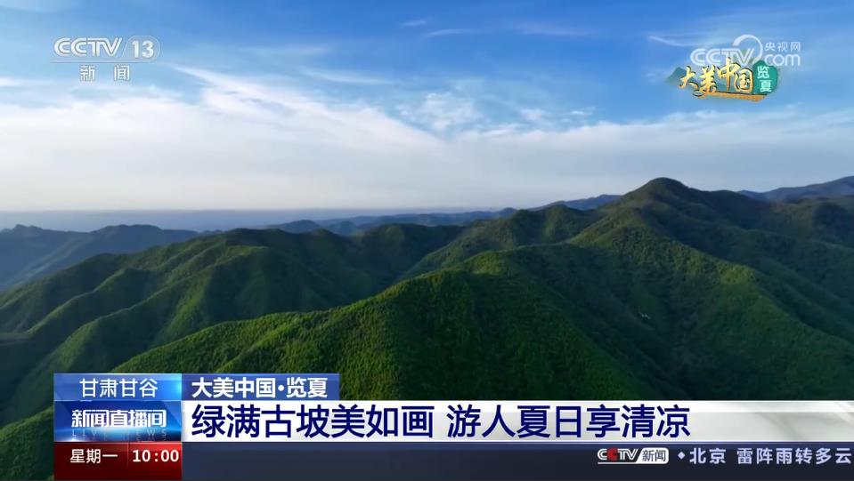 360截图20230626113017906