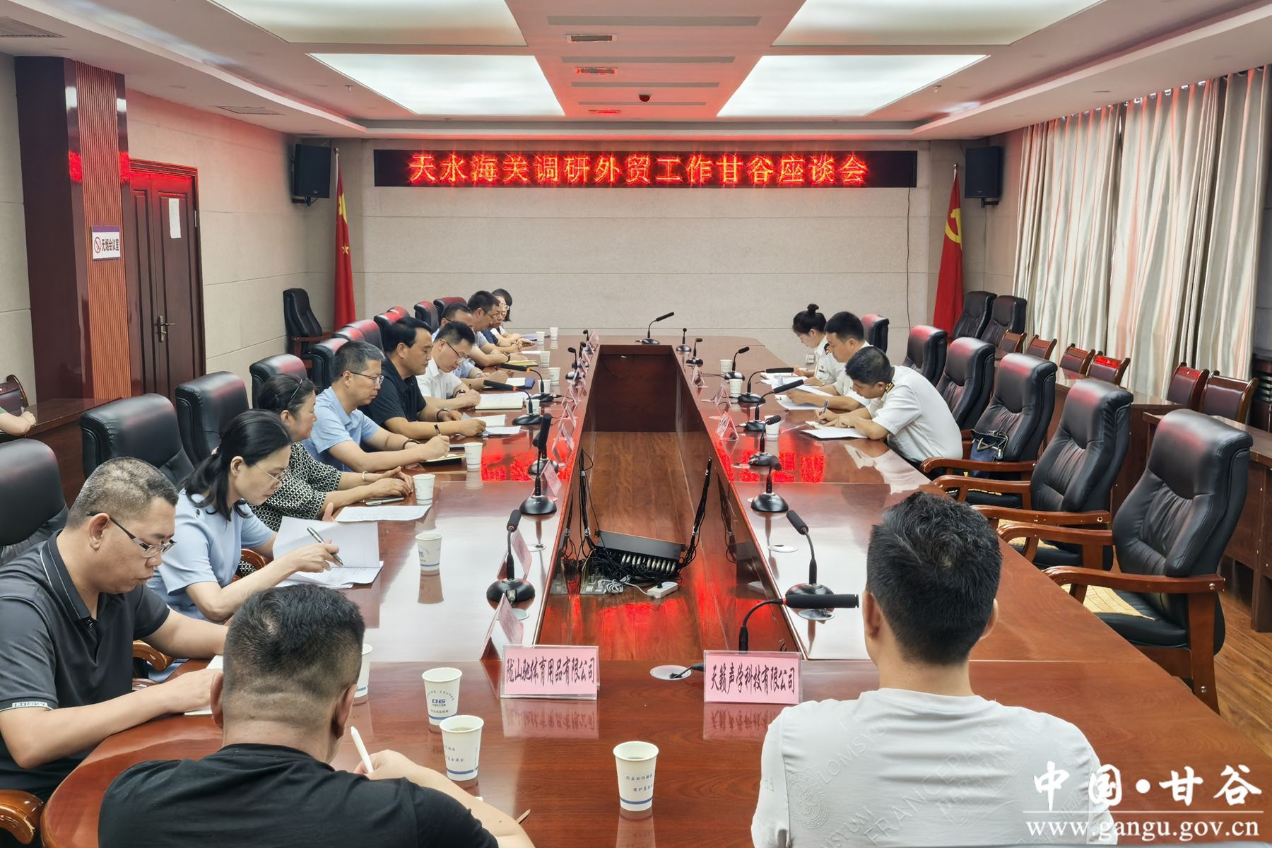 微信图片_20240830153217