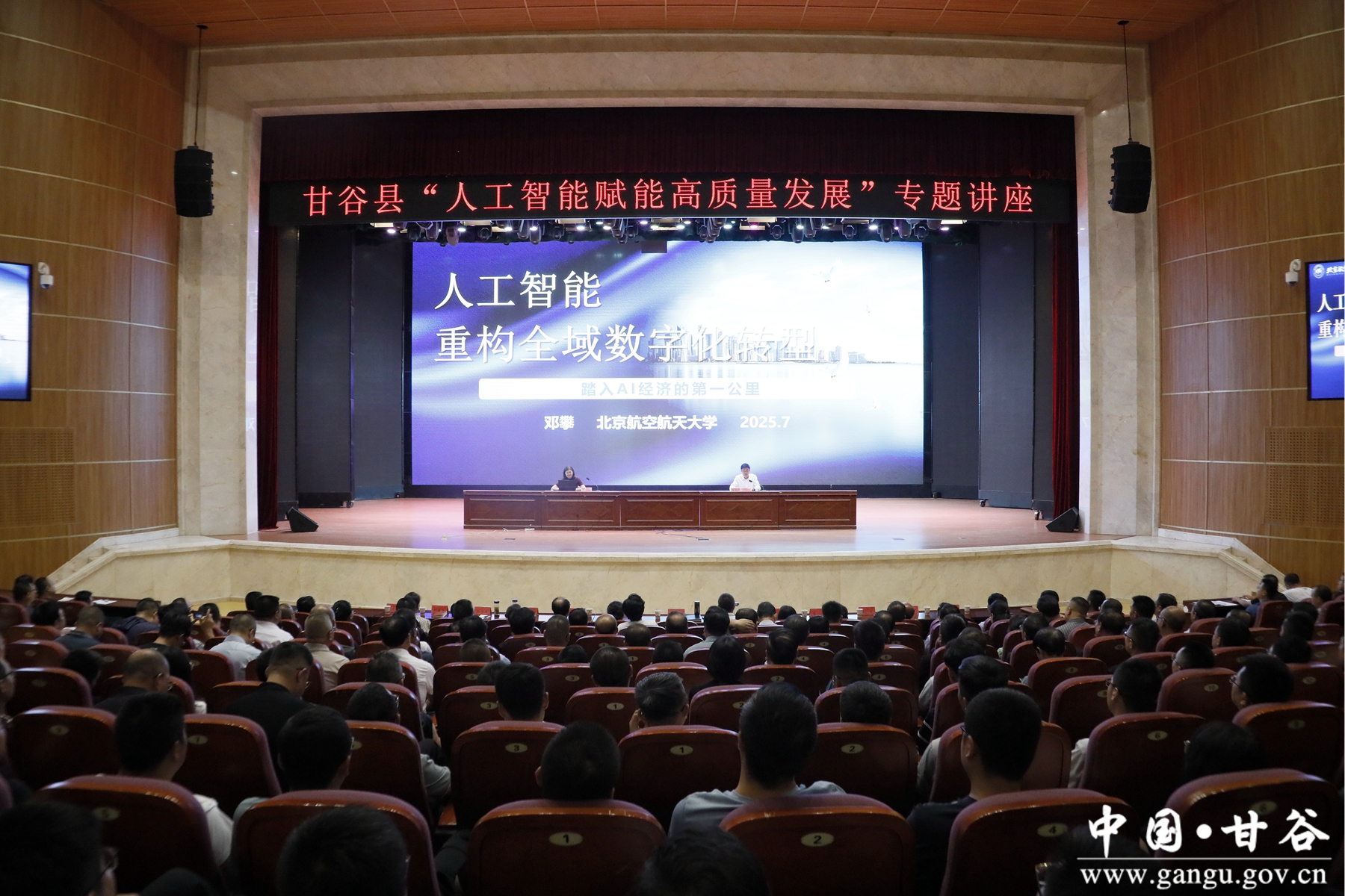 微信图片_20250724220329 微信图片_20250724220329