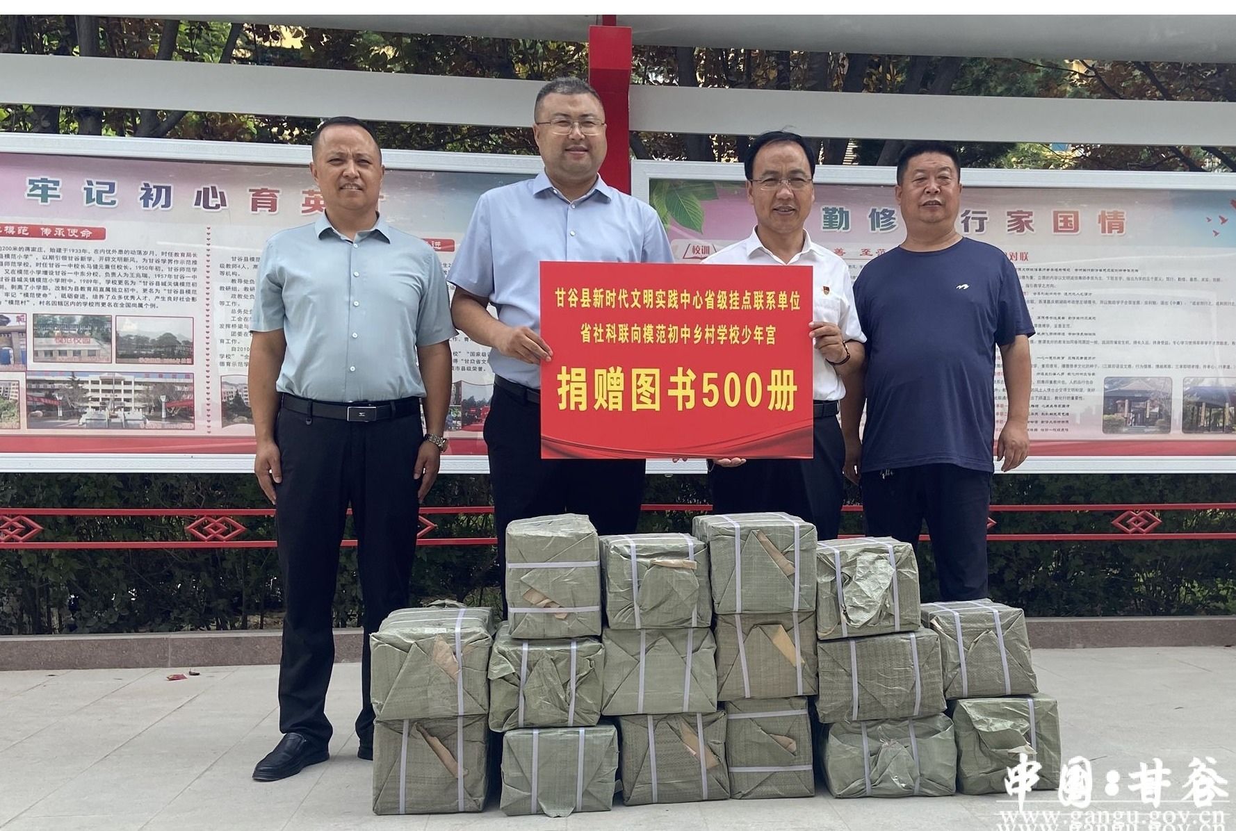 微信图片_20240830170035