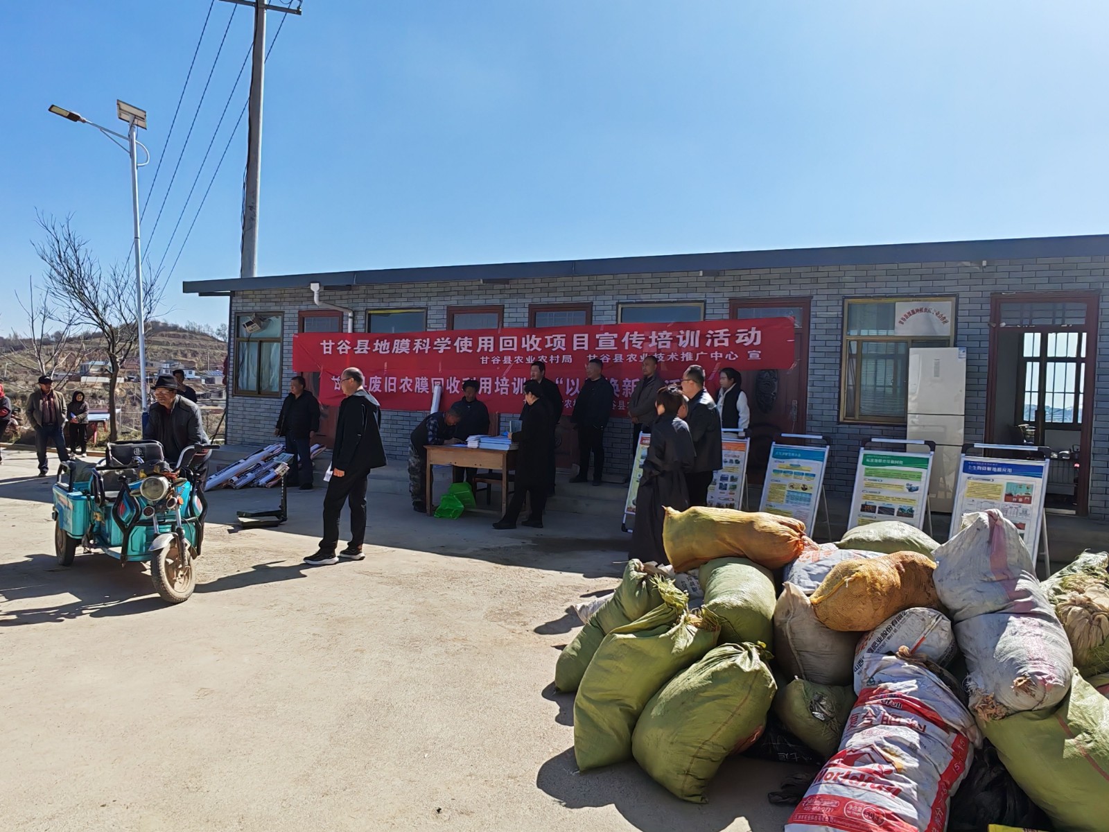 废旧农膜回收现场 废旧农膜回收现场