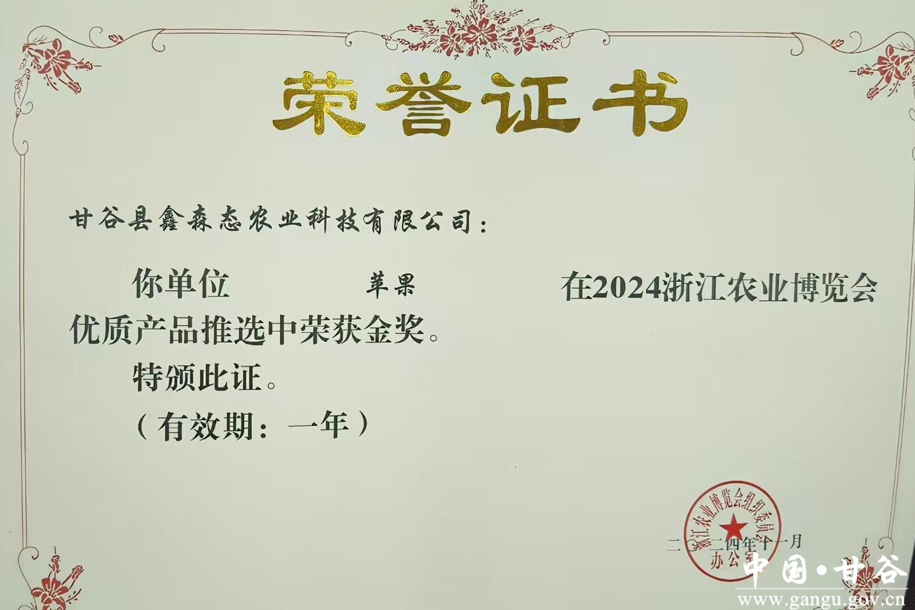 微信图片_20241212115102 微信图片_20241212115102