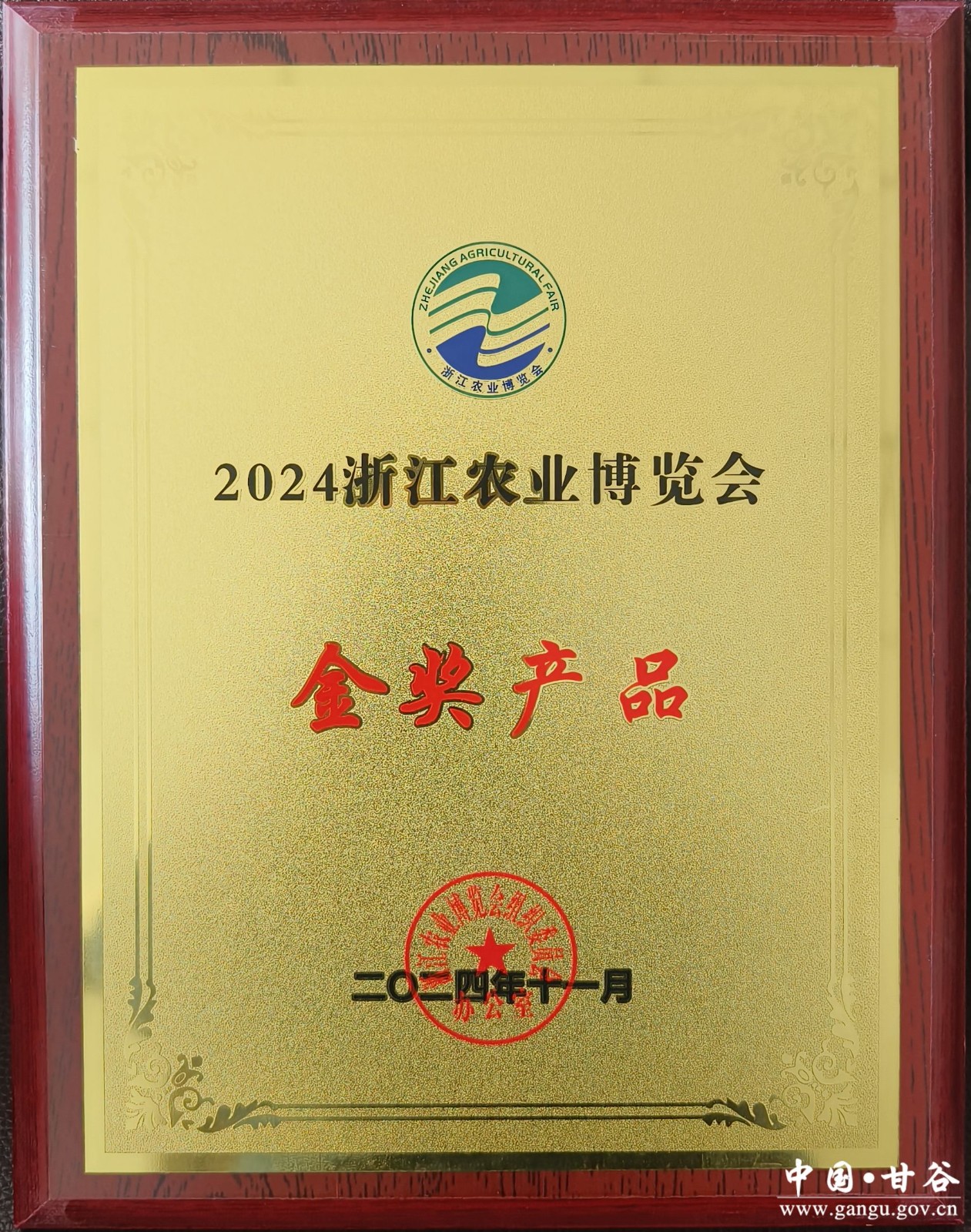 微信图片_20241212115124 微信图片_20241212115124