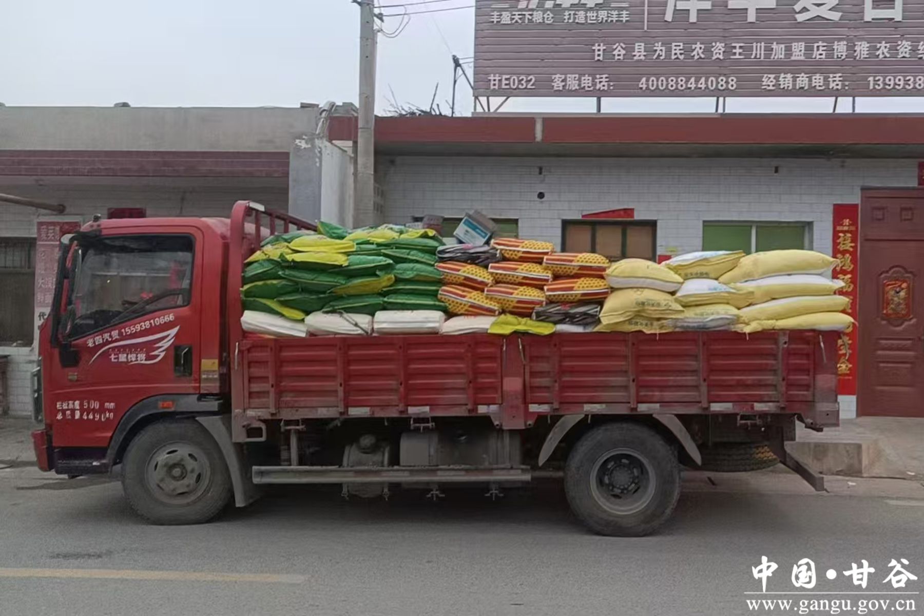 微信图片_20250224103140 微信图片_20250224103140