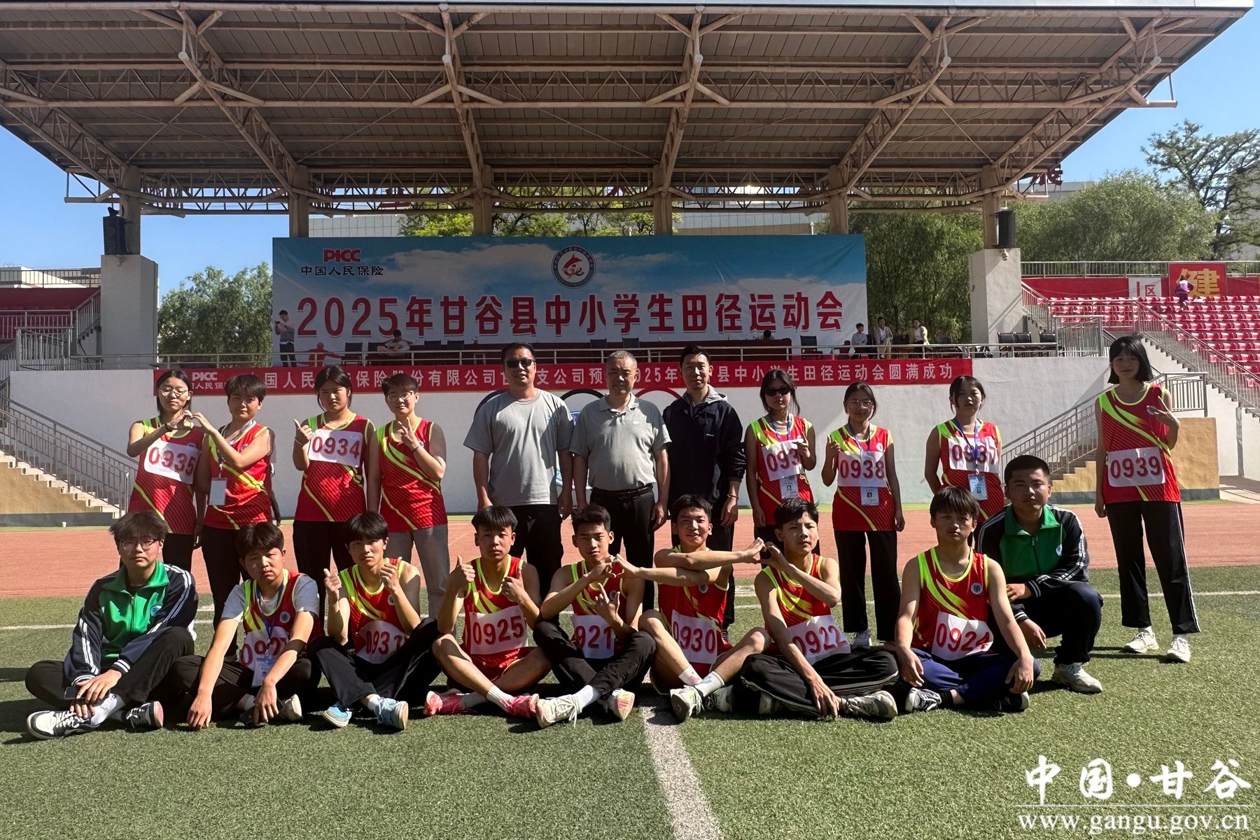 微信图片_20250703145357 微信图片_20250703145357