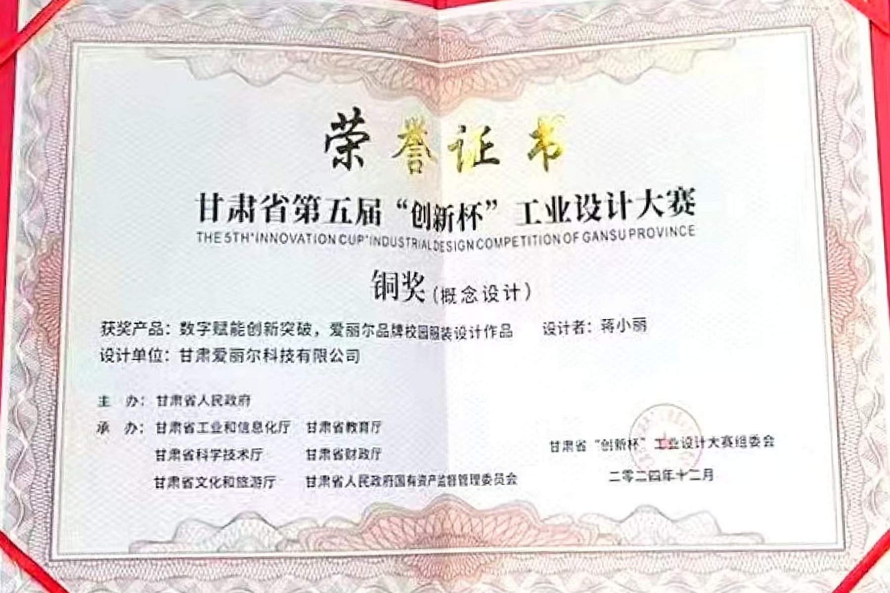 微信图片_20241218172320 微信图片_20241218172320