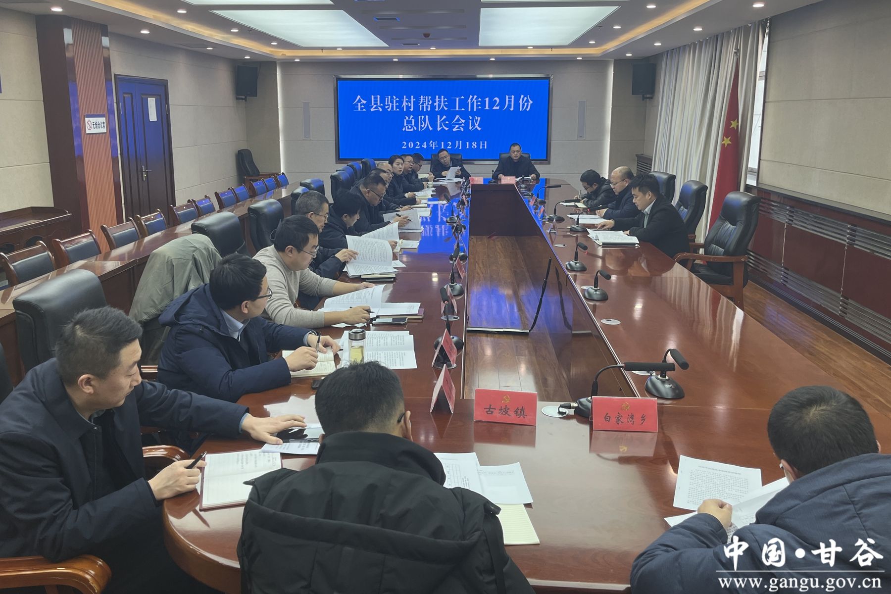 微信图片_20241218151705 微信图片_20241218151705