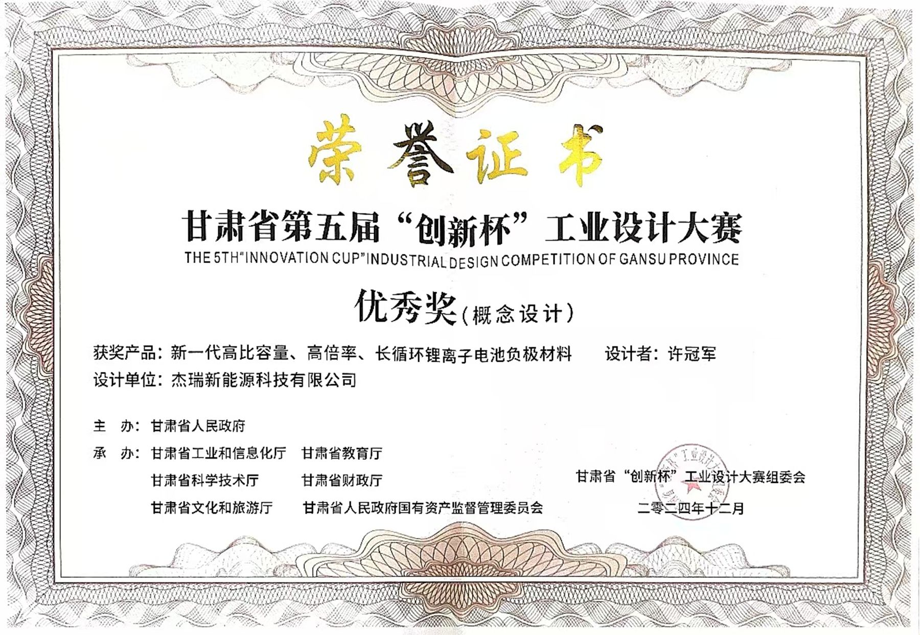 微信图片_20241218172324 微信图片_20241218172324