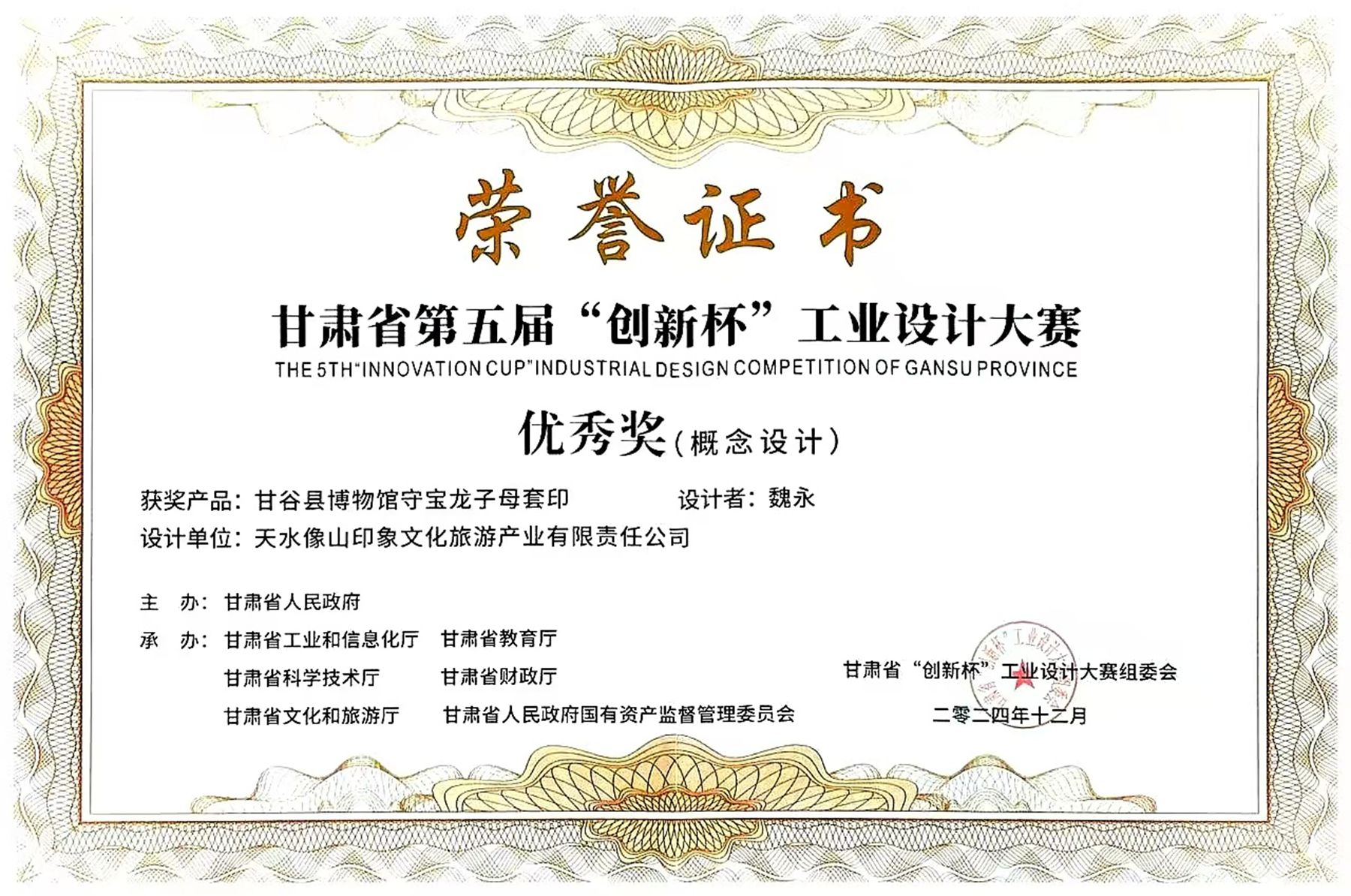 微信图片_20241218172335 微信图片_20241218172335