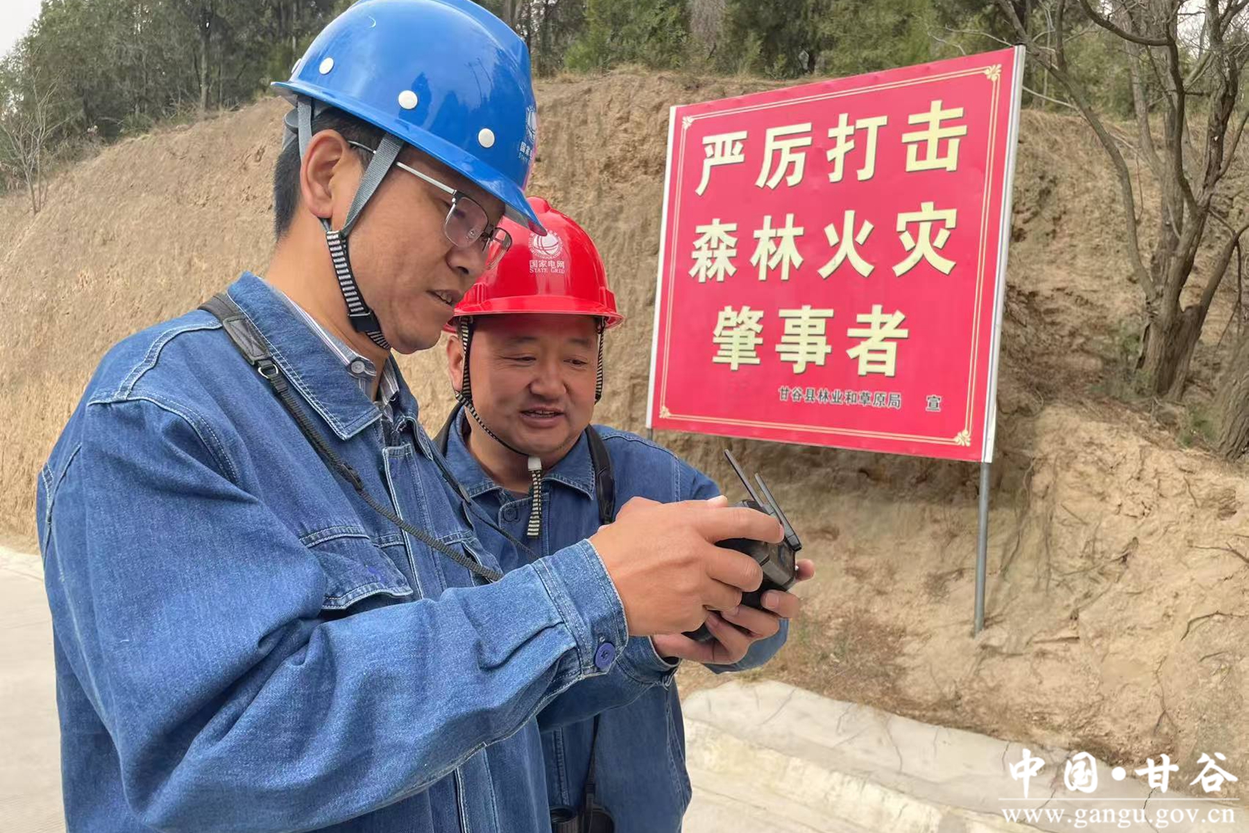 微信图片_20250330154038 微信图片_20250330154038