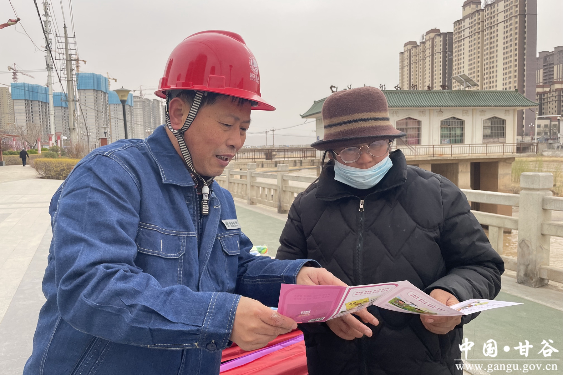 微信图片_20250330154028 微信图片_20250330154028