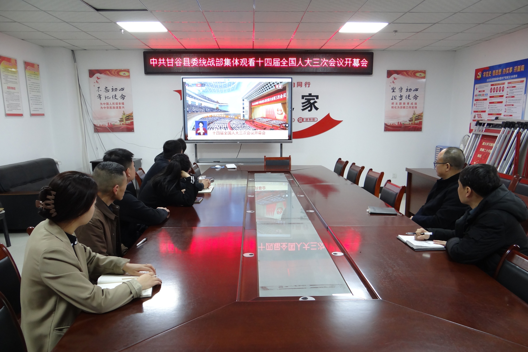 中共甘谷县委统战部 中共甘谷县委统战部