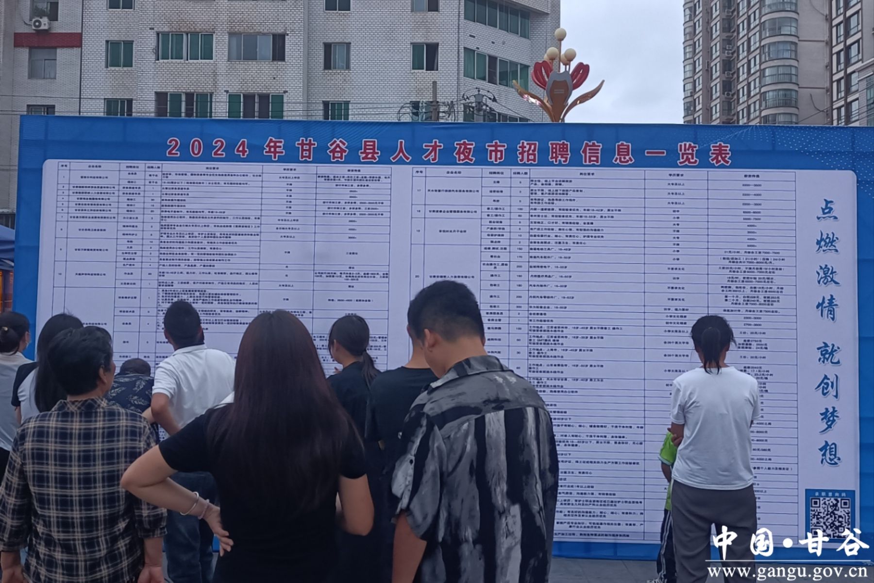 微信图片_20240901135942