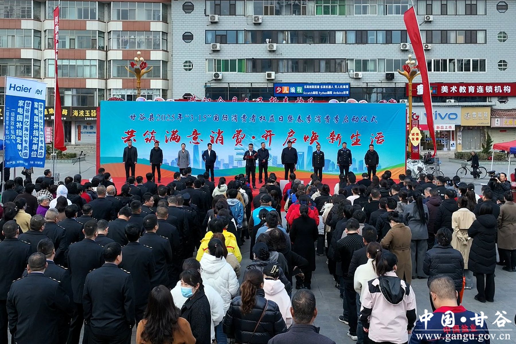 微信图片_20250314112456_副本 微信图片_20250314112456_副本