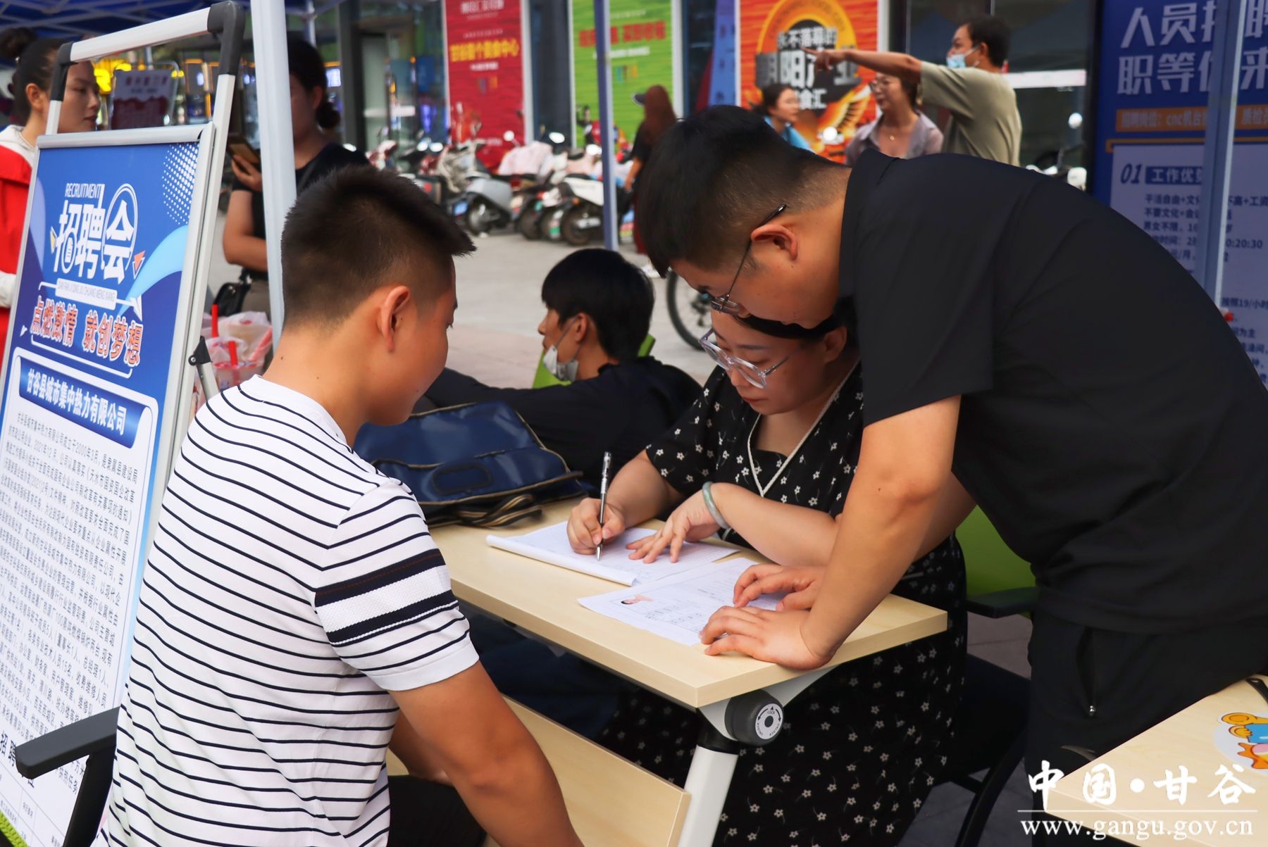 微信图片_20240901135924