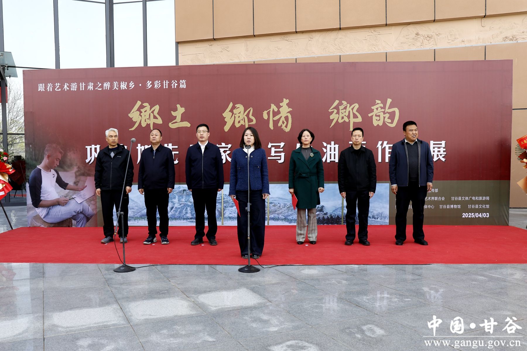 微信图片_20250403143141 微信图片_20250403143141