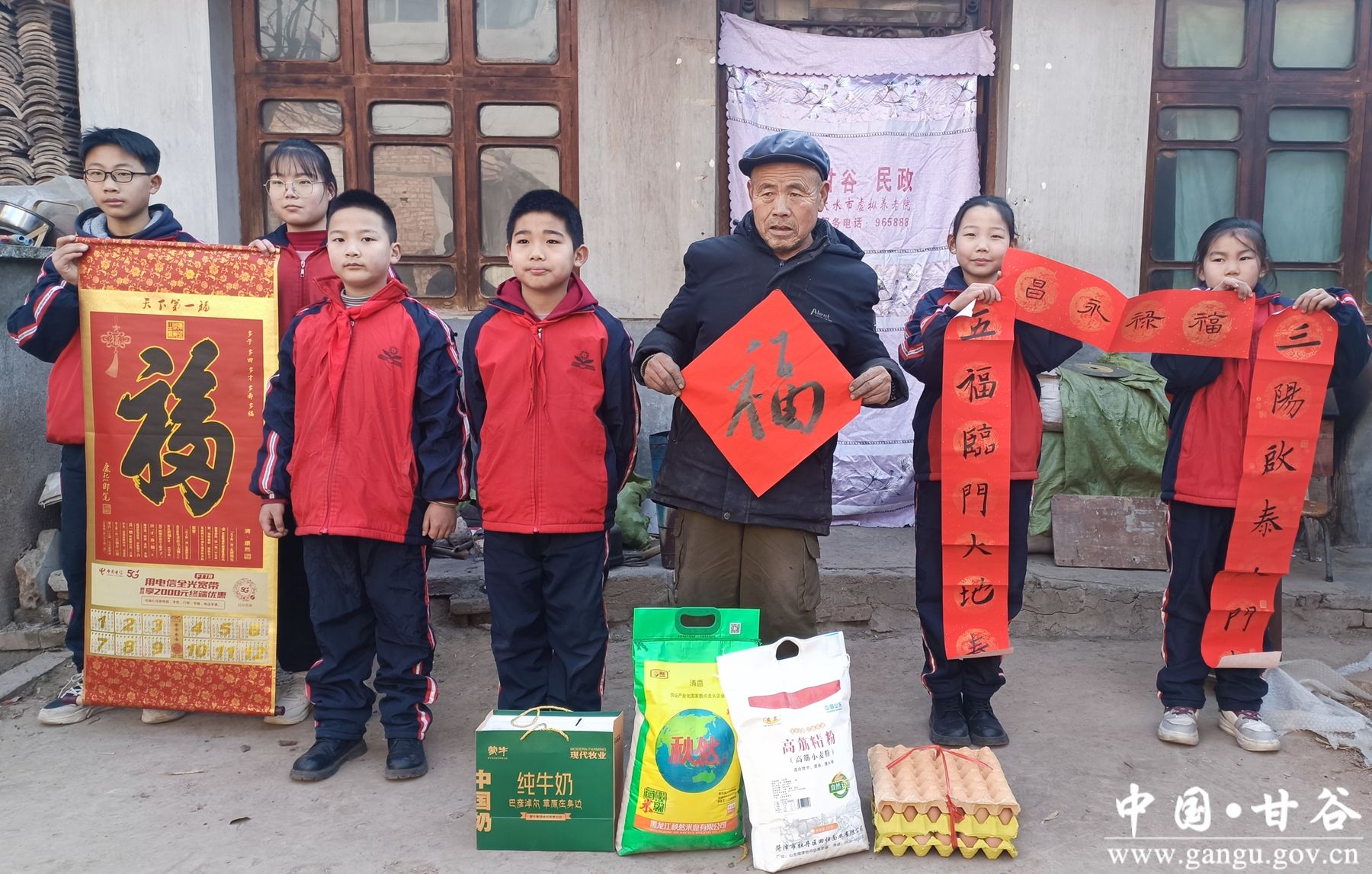 微信图片_20250117091727 微信图片_20250117091727