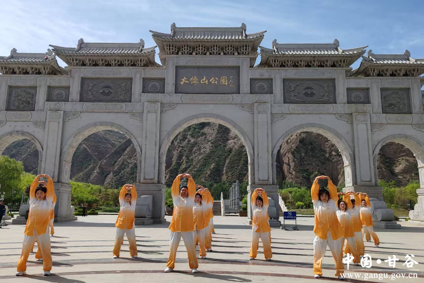 微信图片_20250512162025 微信图片_20250512162025