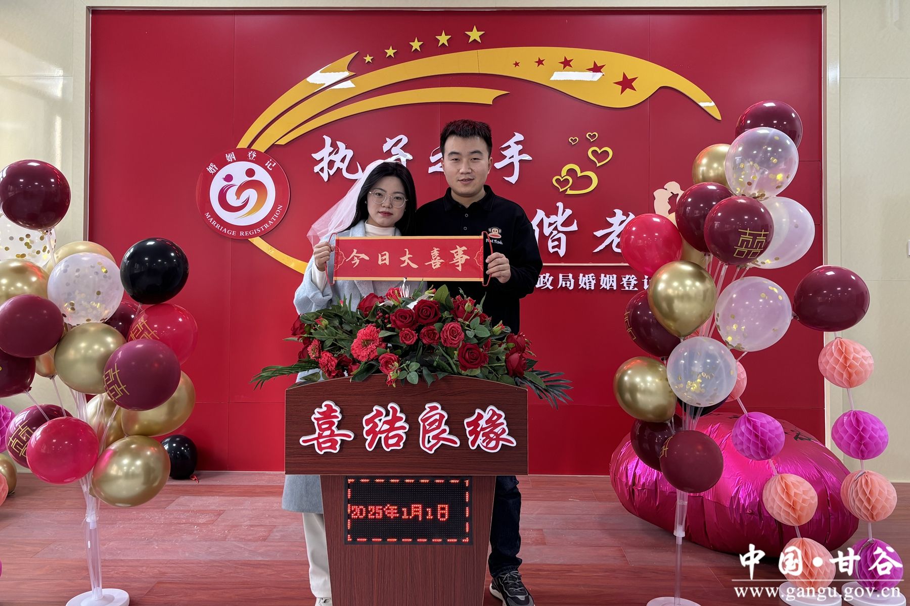 微信图片_20250102110529 微信图片_20250102110529