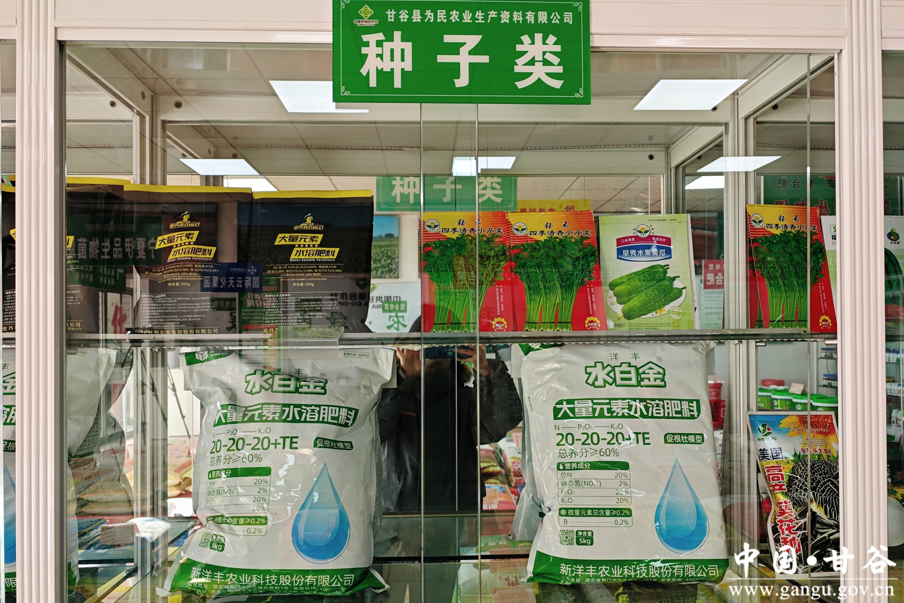 微信图片_20250213152707_副本 微信图片_20250213152707_副本