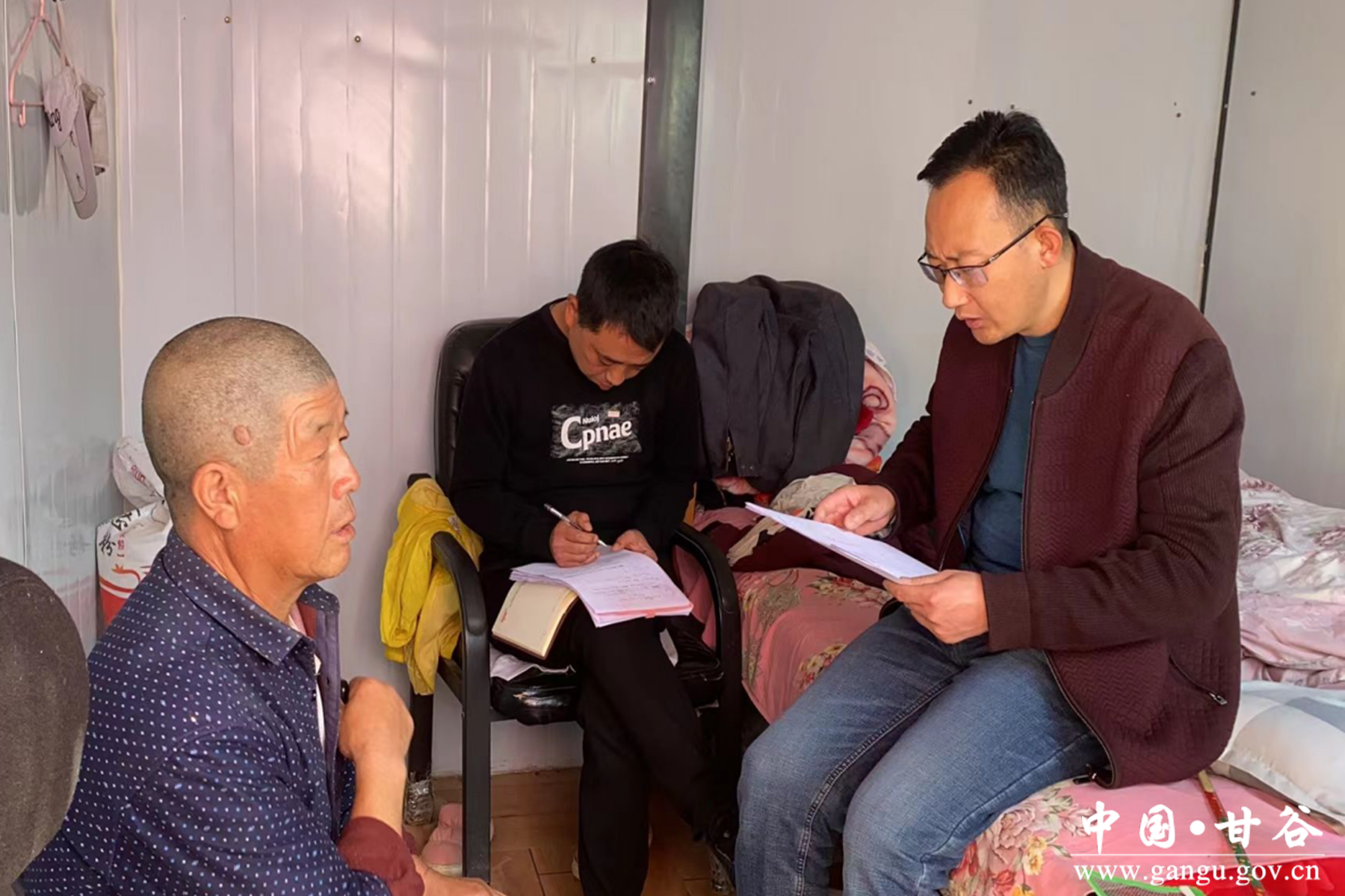 新兴镇雒家坪村 新兴镇雒家坪村