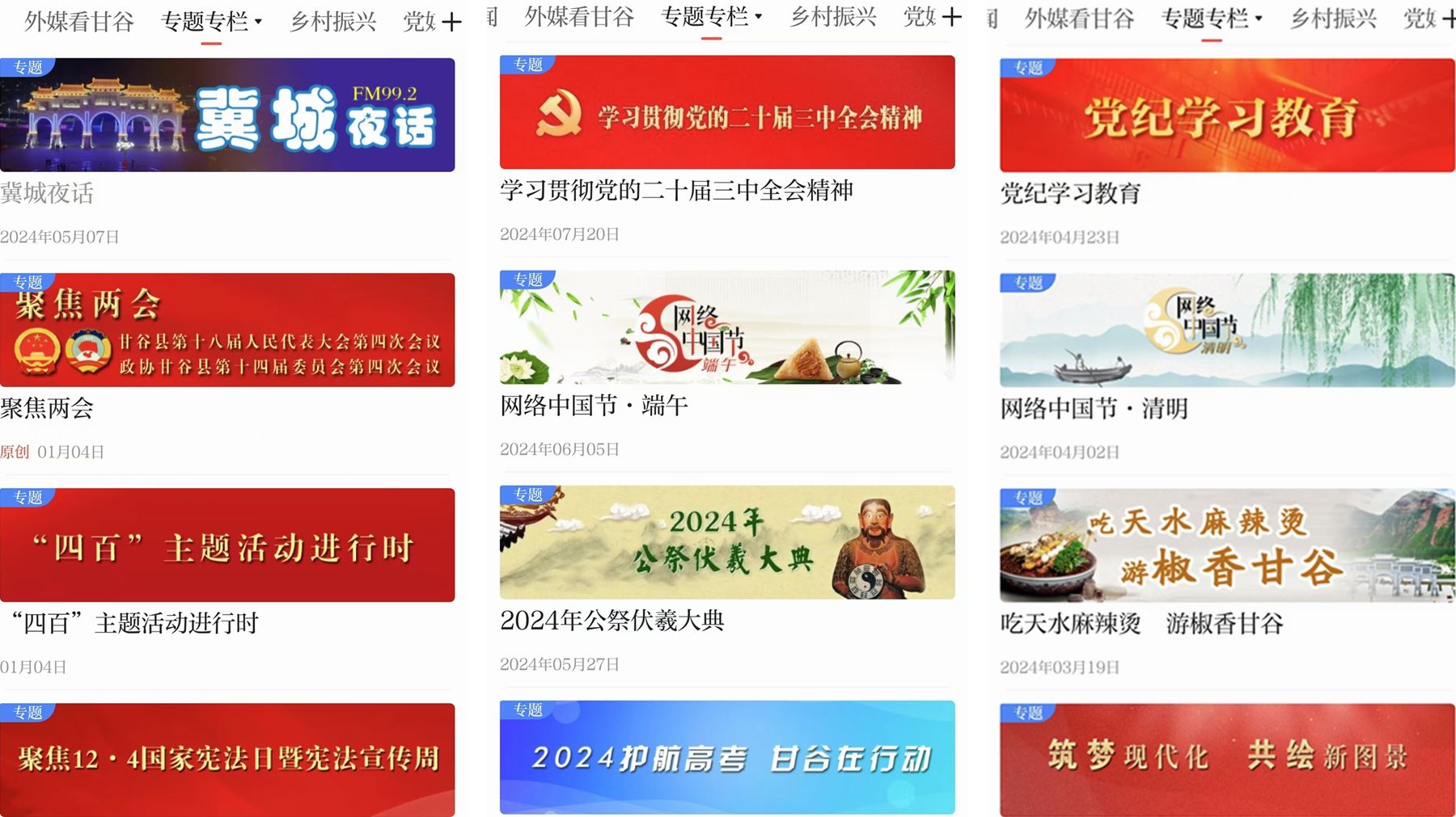 微信图片_20250115103222_副本 微信图片_20250115103222_副本