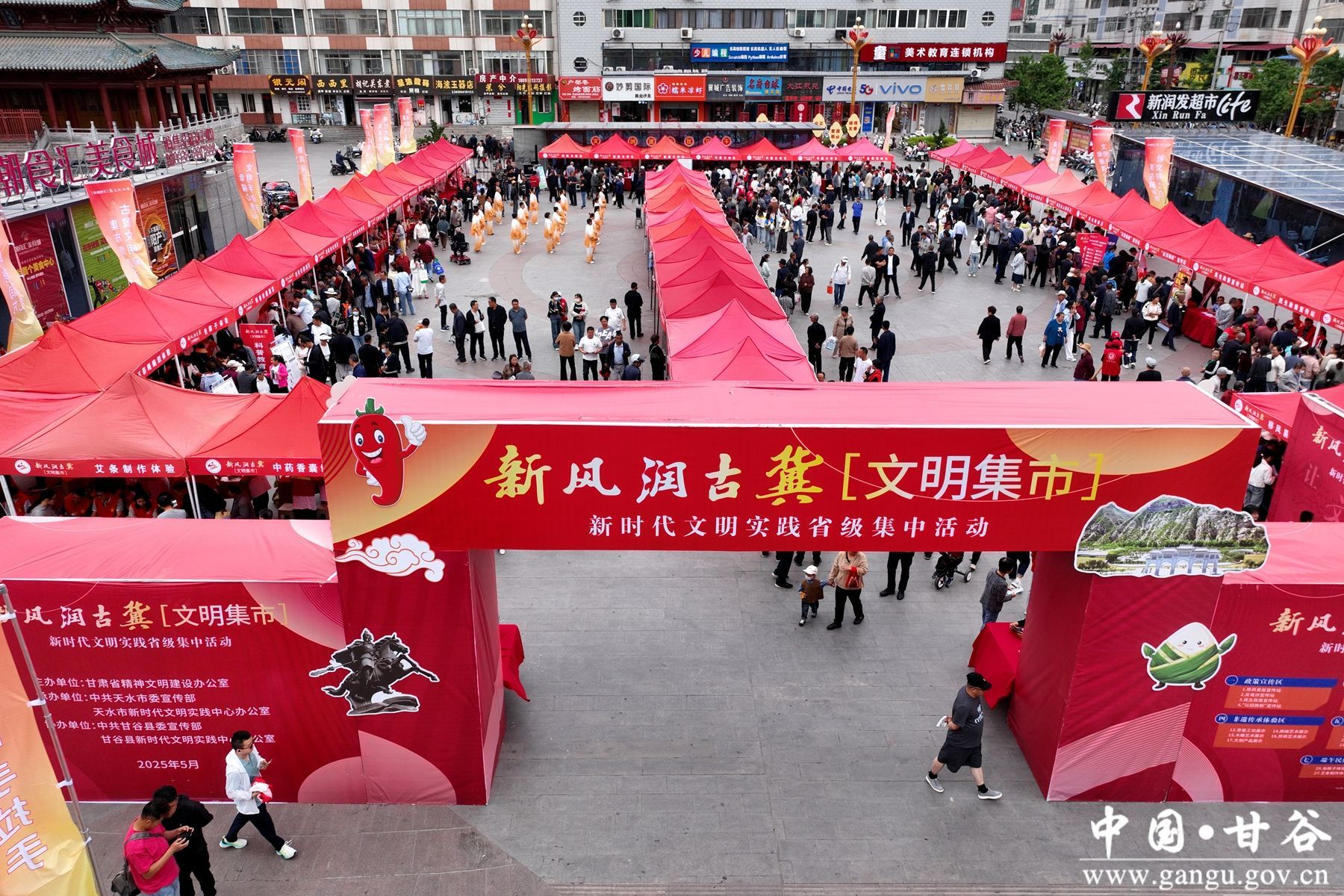 微信图片_20250529111020_副本 微信图片_20250529111020_副本