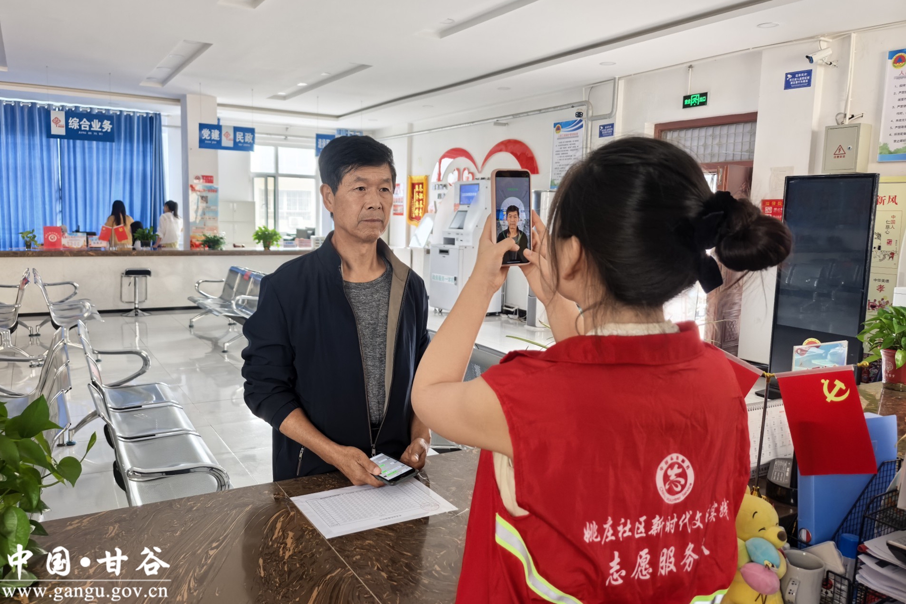 1762932532767068224 1762932532767068224