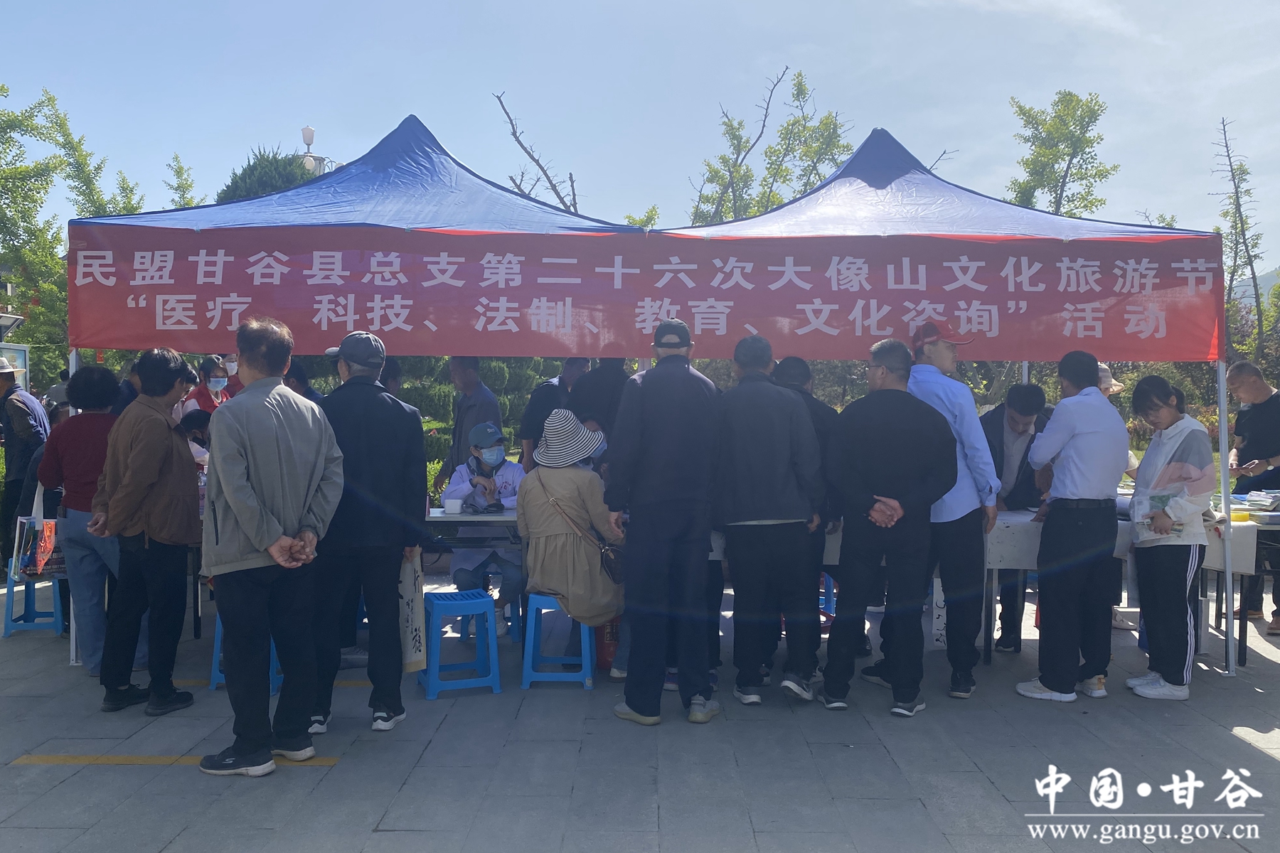 微信图片_20240514095109 微信图片_20240514095109