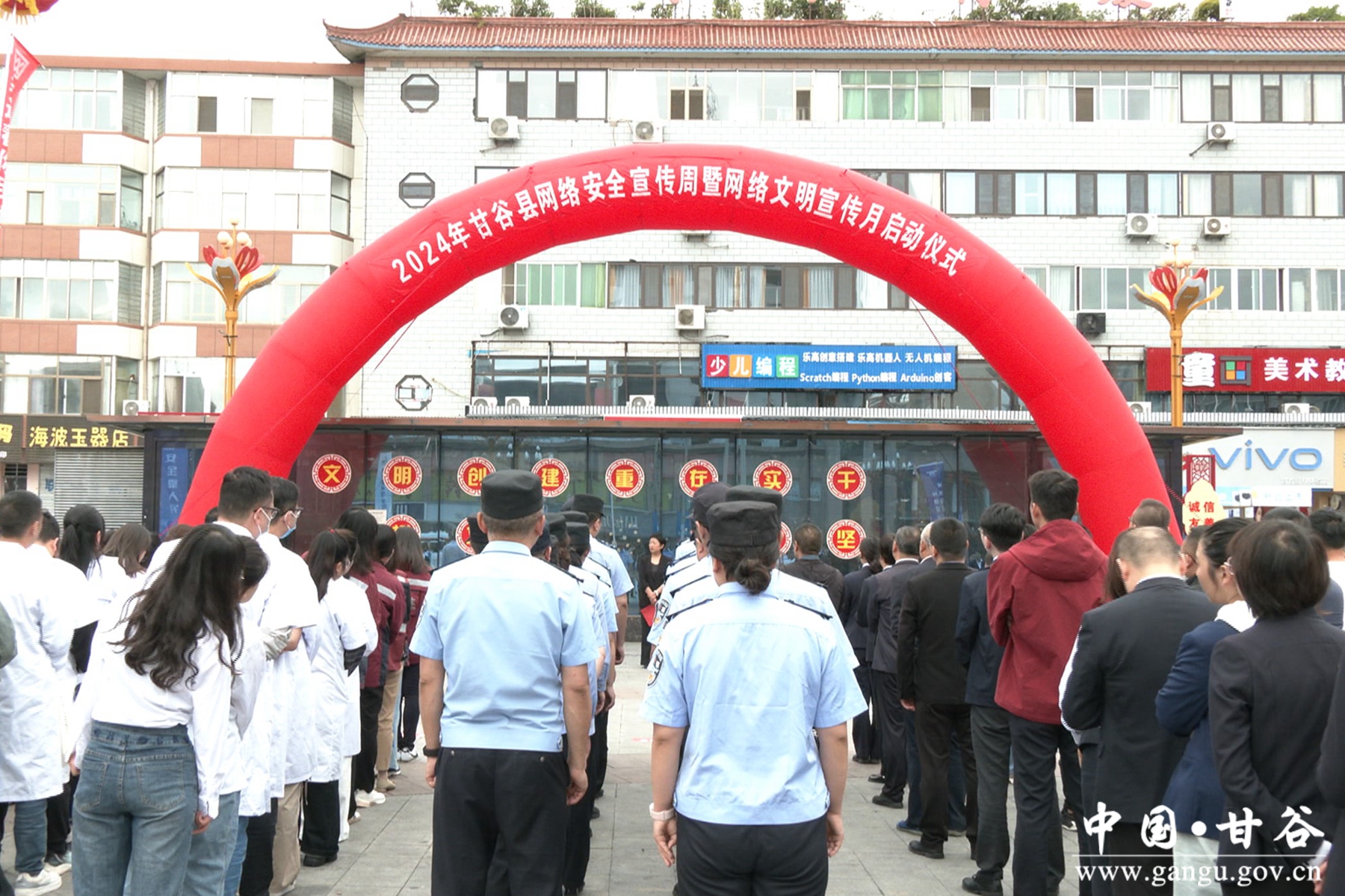 微信图片_20240910160540 微信图片_20240910160540