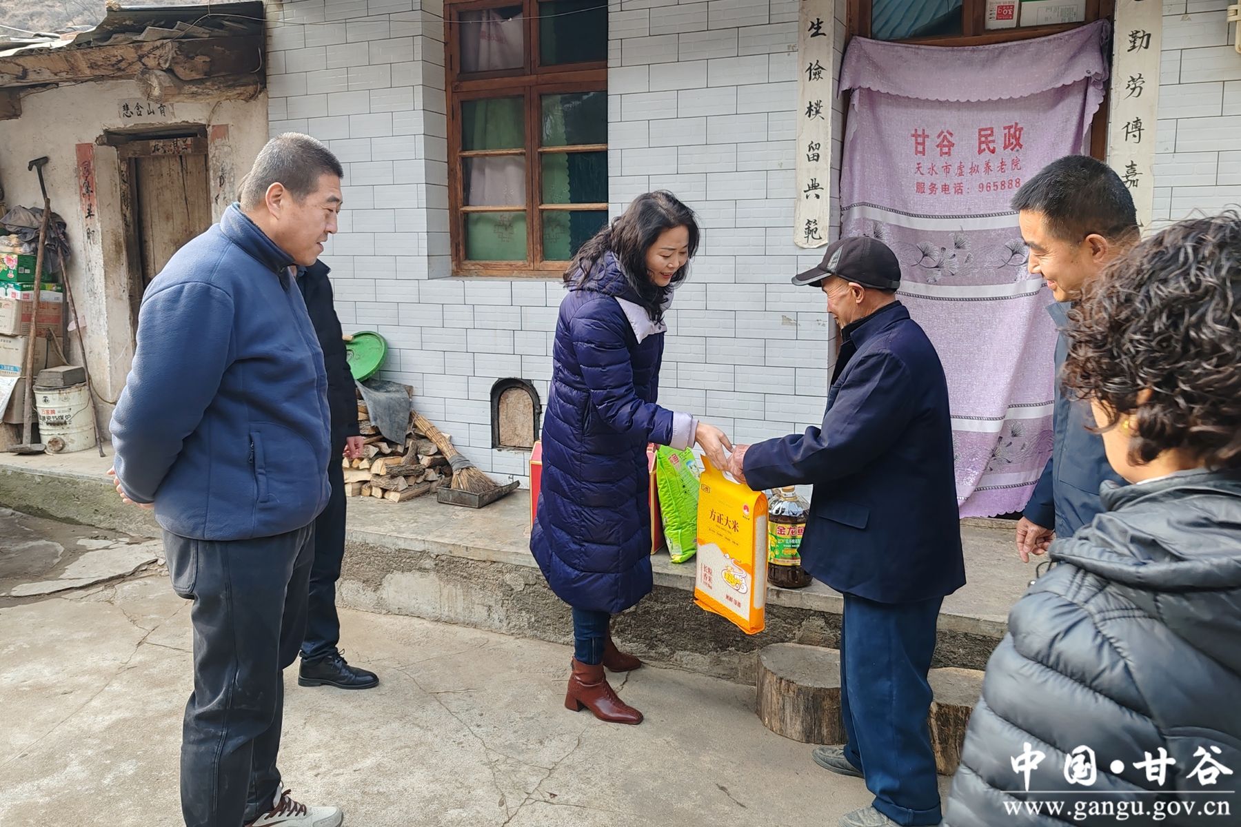 微信图片_20250124125514 微信图片_20250124125514