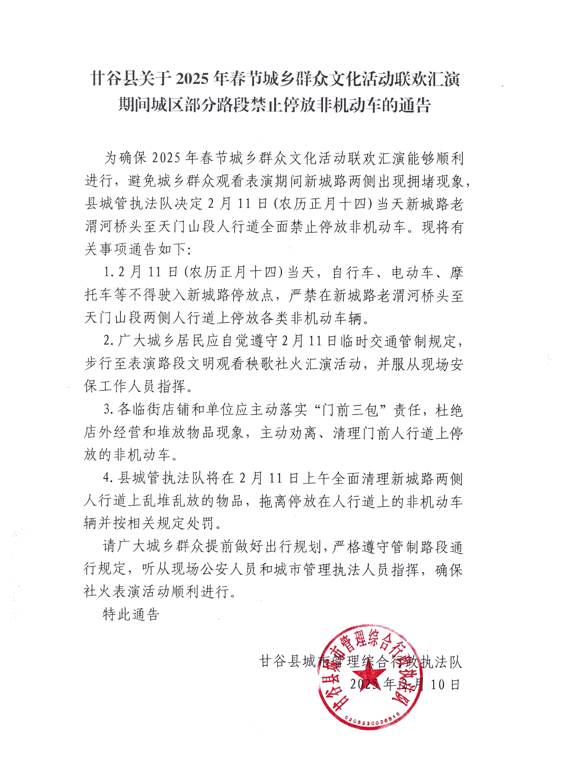 1739155081945055115 1739155081945055115