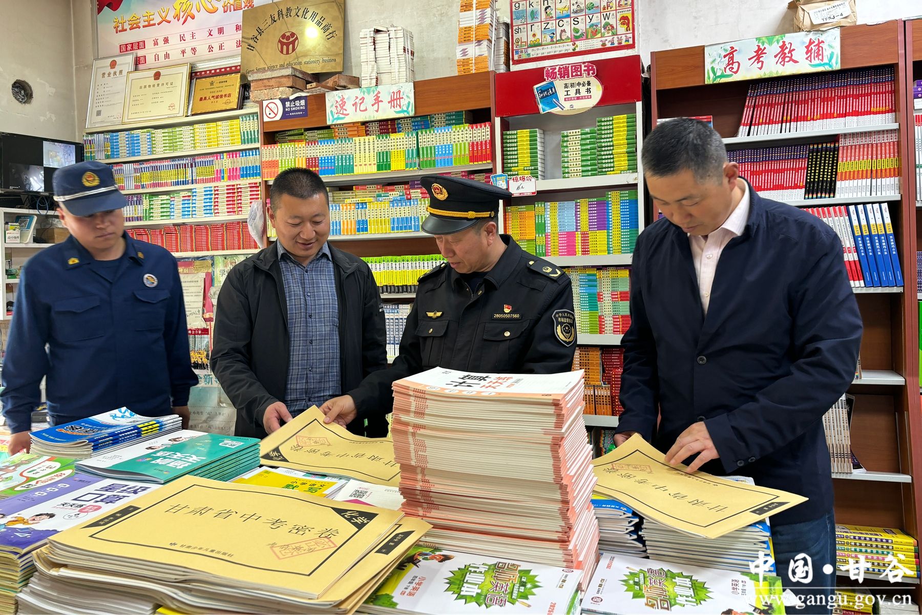 微信图片_20250429165812 微信图片_20250429165812