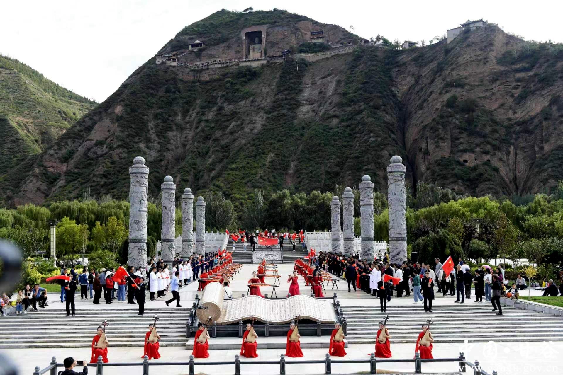 甘谷:喜迎国庆 百人同奏《我和我的祖国》-甘谷县人民政府