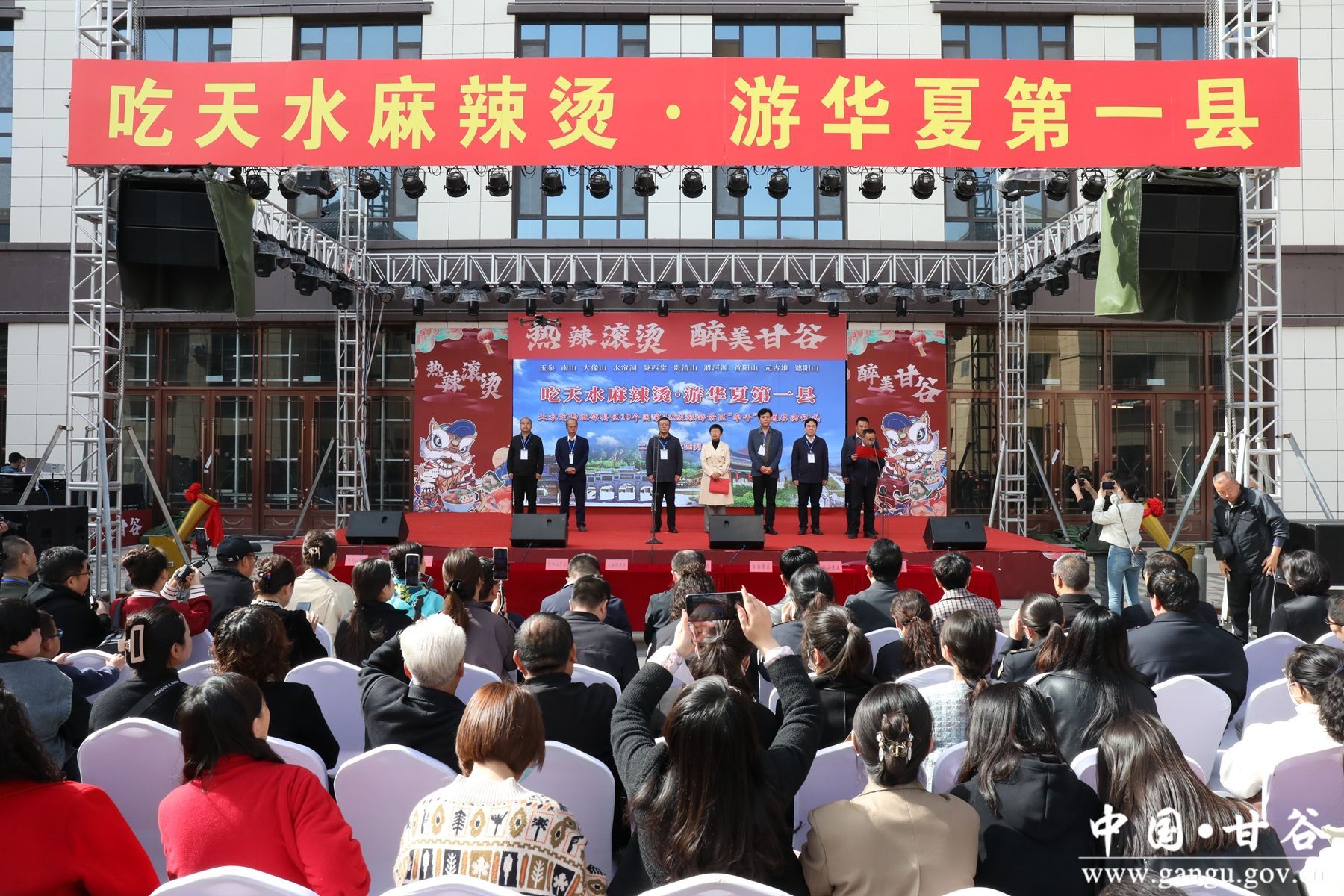 节目预告甘谷县特色文化美食节文艺汇演今晚730古坡镇