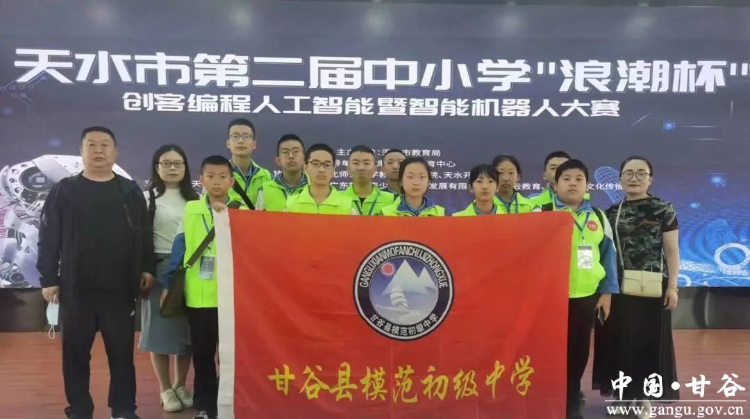 甘谷县开展2023年度乡村少年宫绩效评价工作