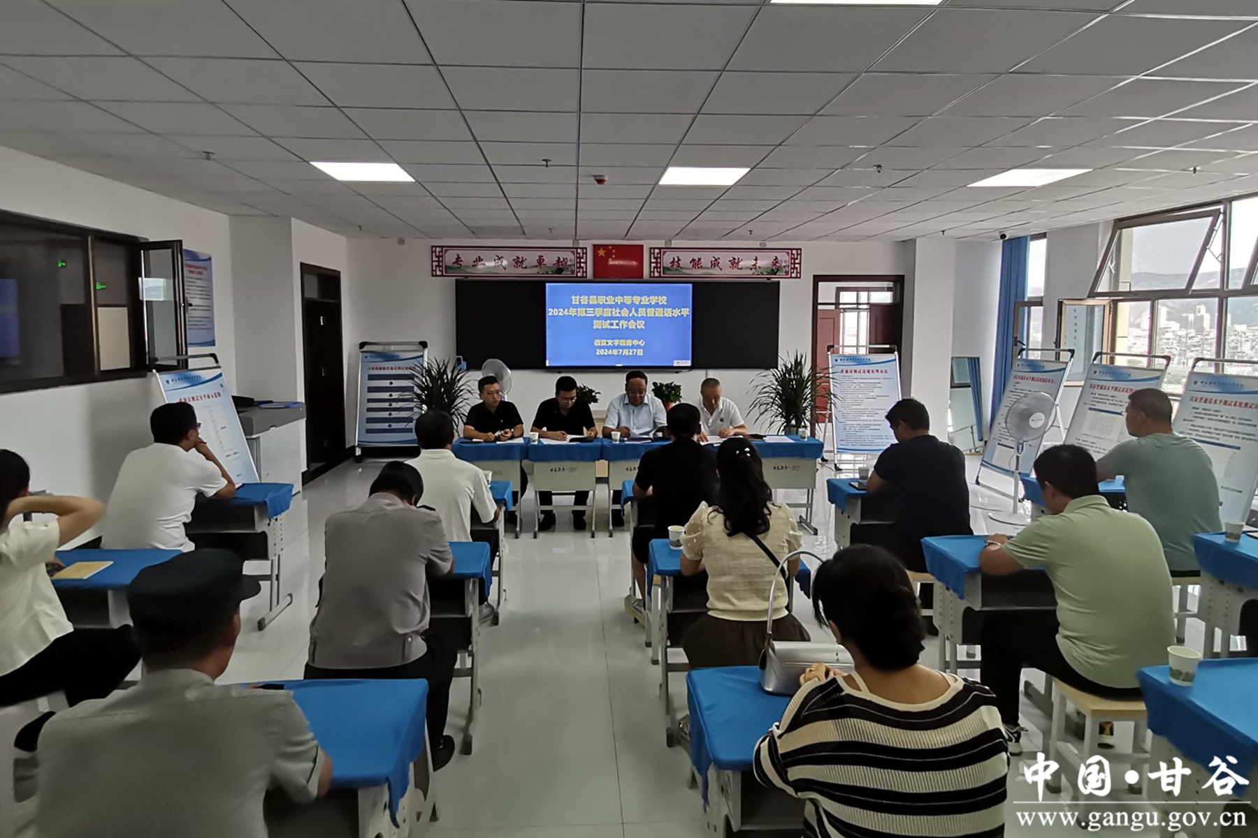 普通话7 普通话7