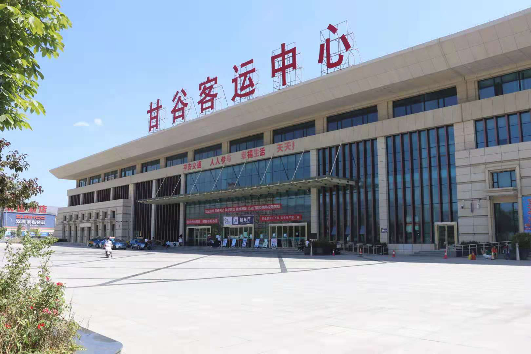 《客运中心》李炜15393065695 《客运中心》李炜15393065695