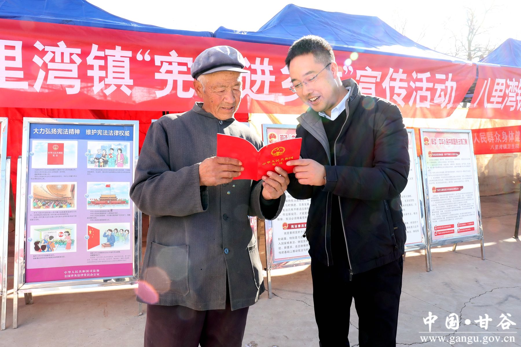 微信图片_20231205093919 微信图片_20231205093919