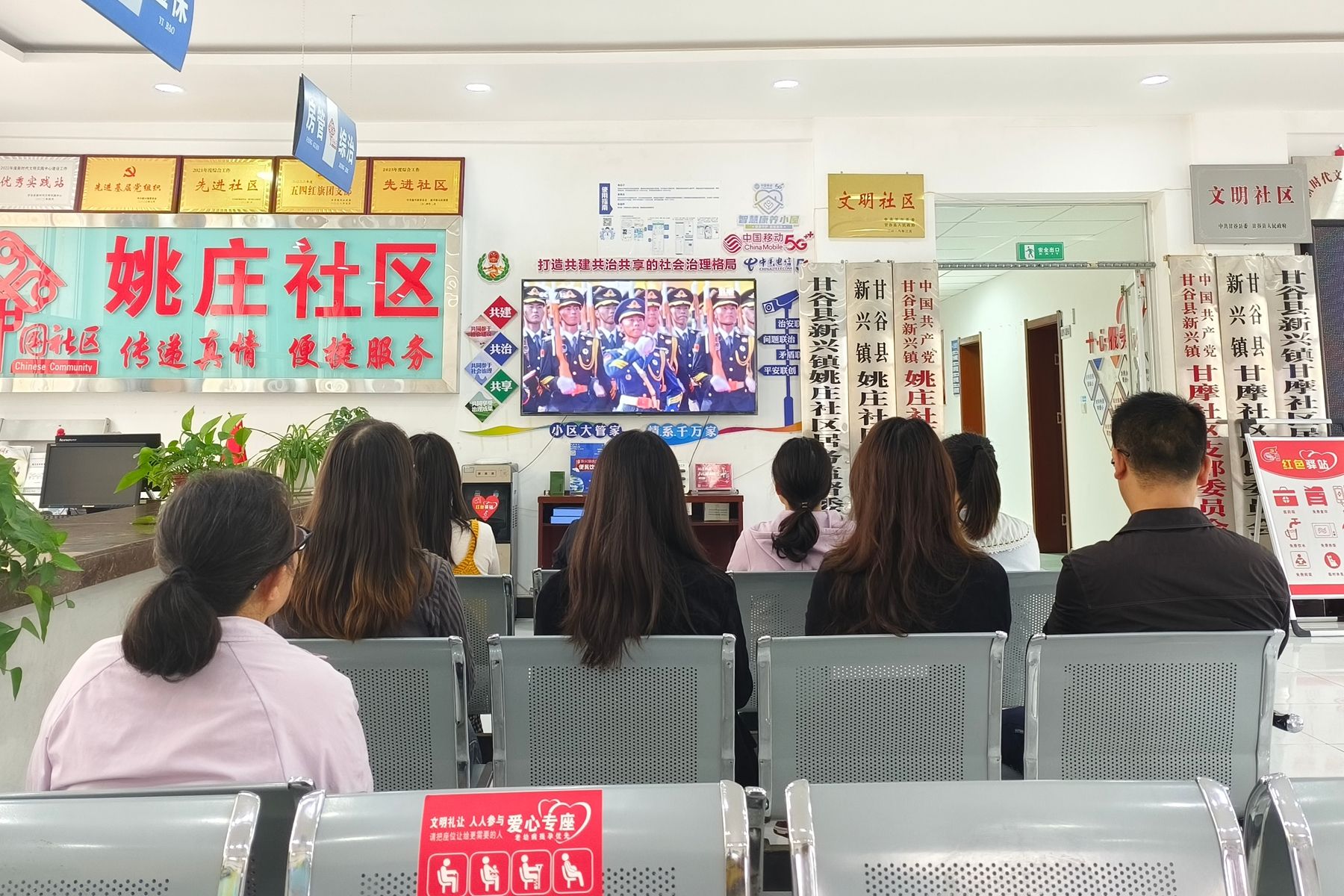 新兴镇姚庄社区 新兴镇姚庄社区