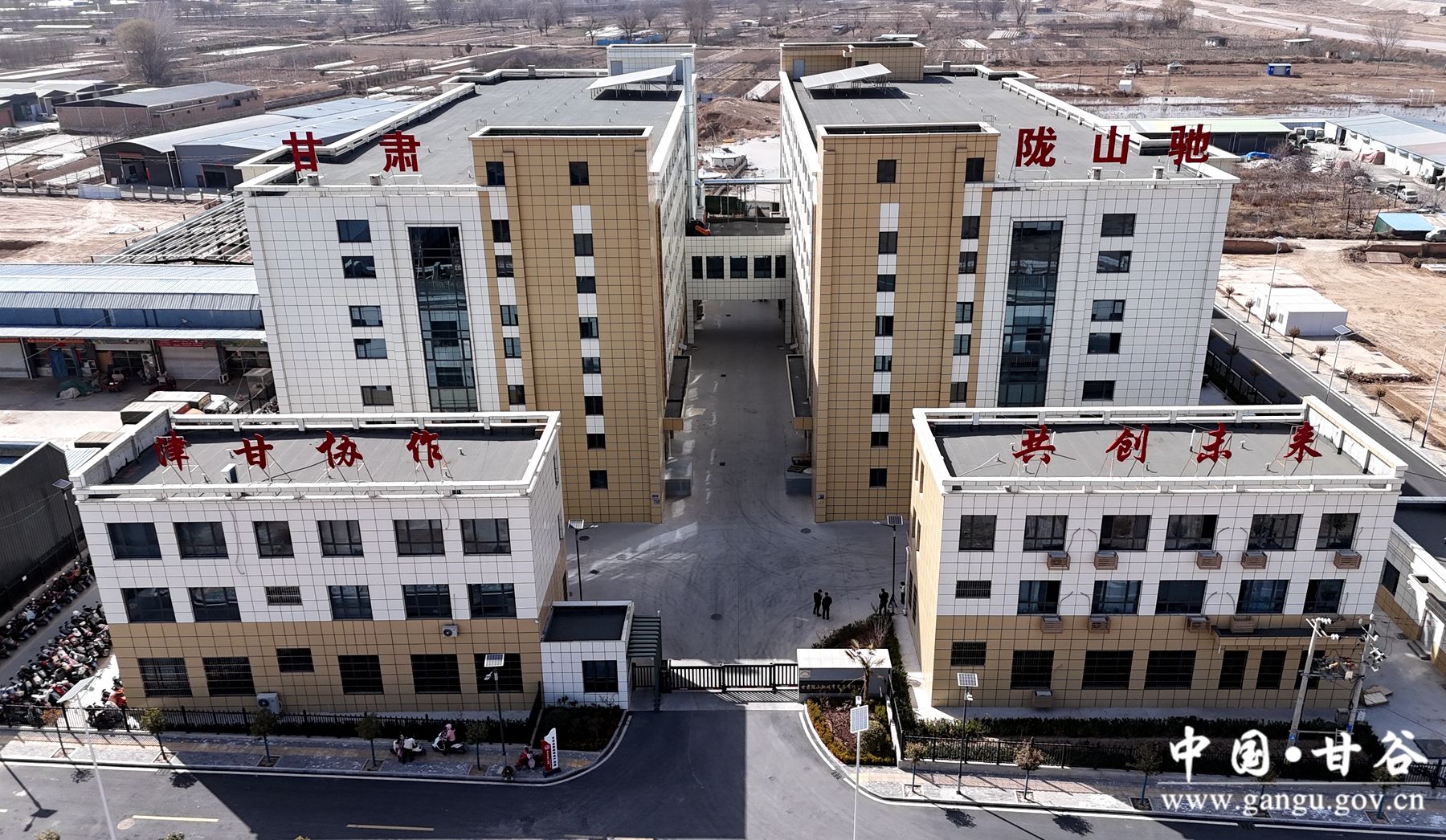 DJI_20250313150250_0656_D DJI_20250313150250_0656_D