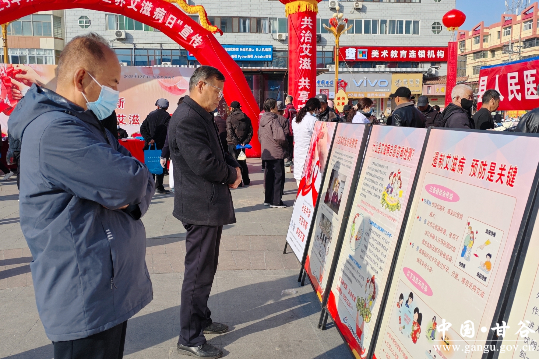 微信图片_20251201165733_76_25 微信图片_20251201165733_76_25