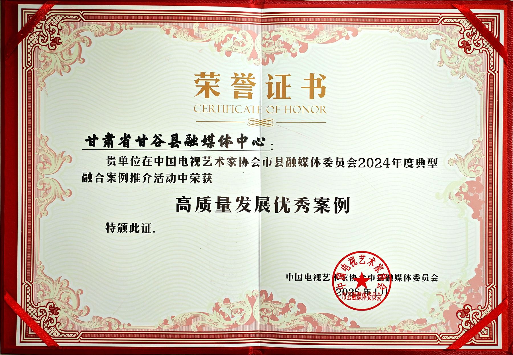 微信图片_20250118104753