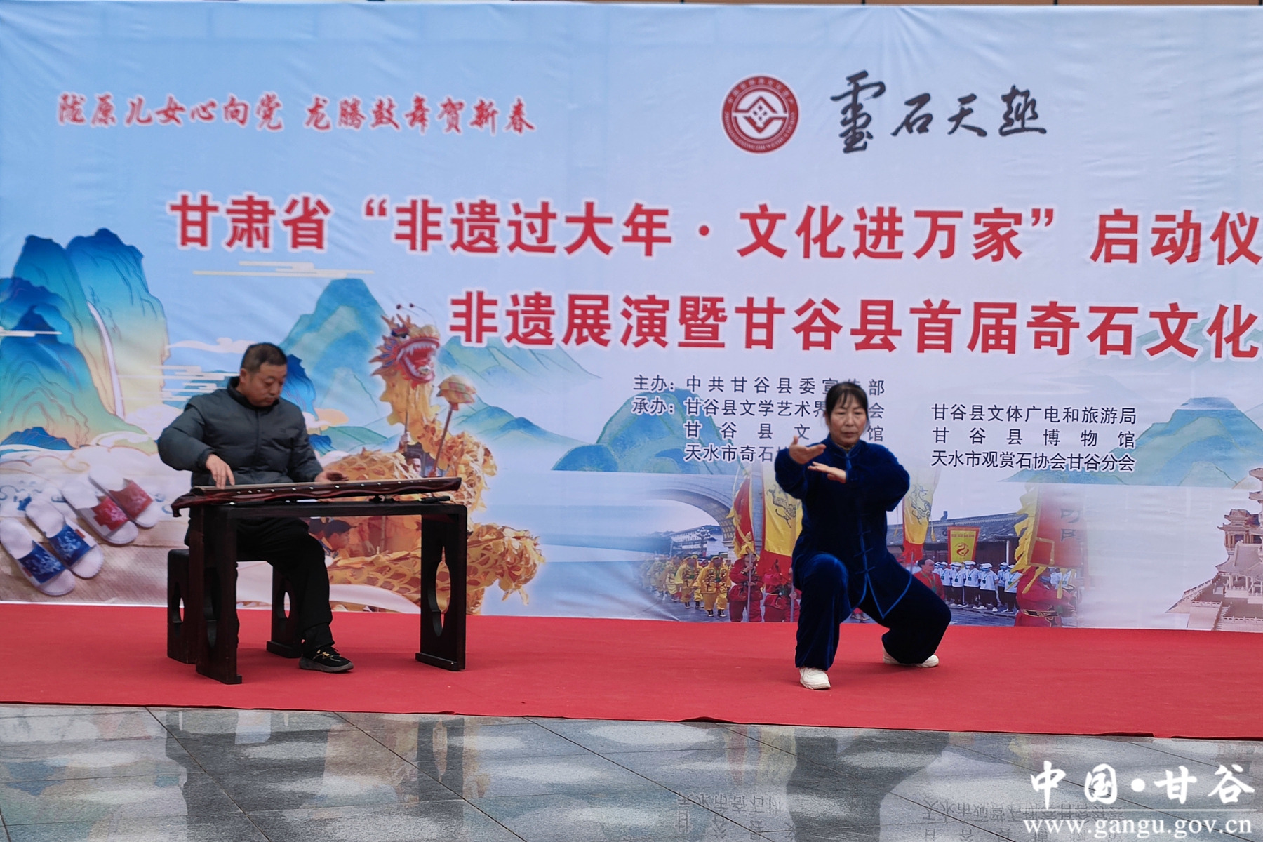 1_IMG_20240120_163244 1_IMG_20240120_163244